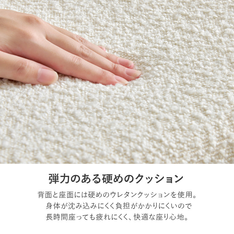 【在庫品】ダイニングチェア　2脚セット　MC-8649