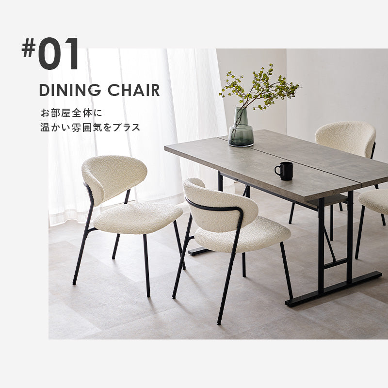 【在庫品】ダイニングチェア　2脚セット　MC-8649