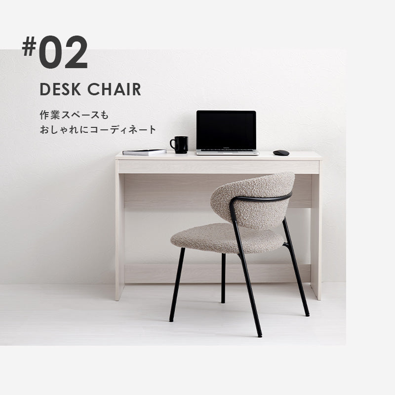 【在庫品】ダイニングチェア　2脚セット　MC-8649