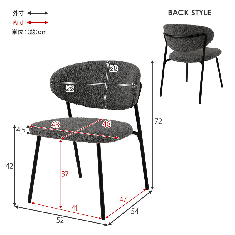 【在庫品】ダイニングチェア　2脚セット　MC-8649
