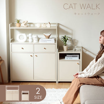【在庫品】キャットウォーク　猫と暮らし家具　ラック収納　キャビネットsgo-n2427