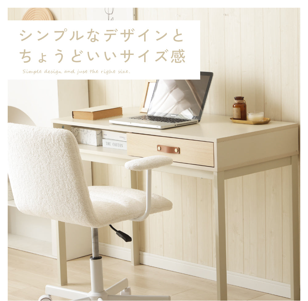 【在庫品】シンプルモダンデスク sgo-n2408