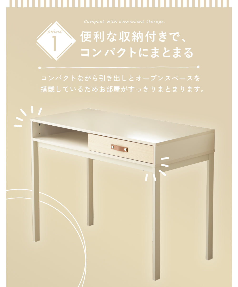 【在庫品】シンプルモダンデスク sgo-n2408