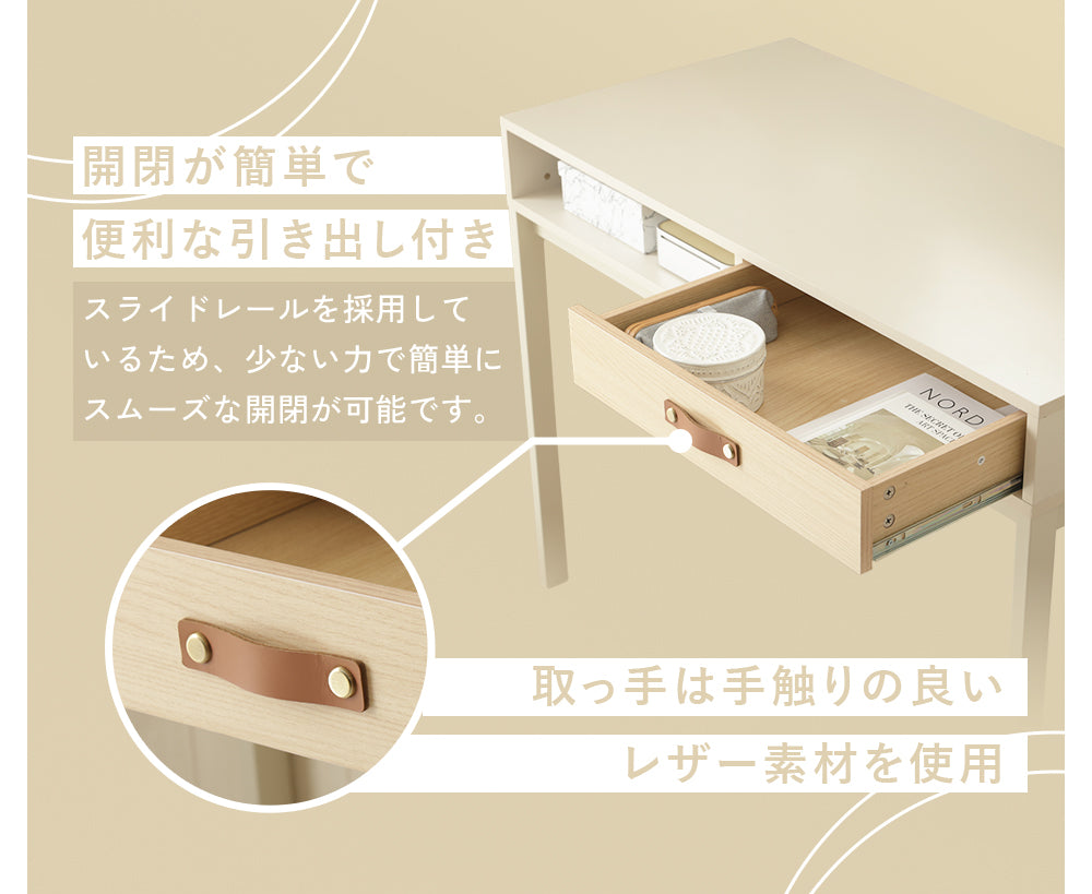 【在庫品】シンプルモダンデスク sgo-n2408