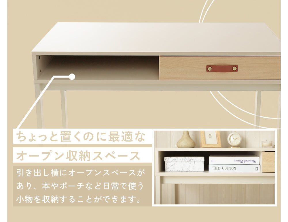 【在庫品】シンプルモダンデスク sgo-n2408