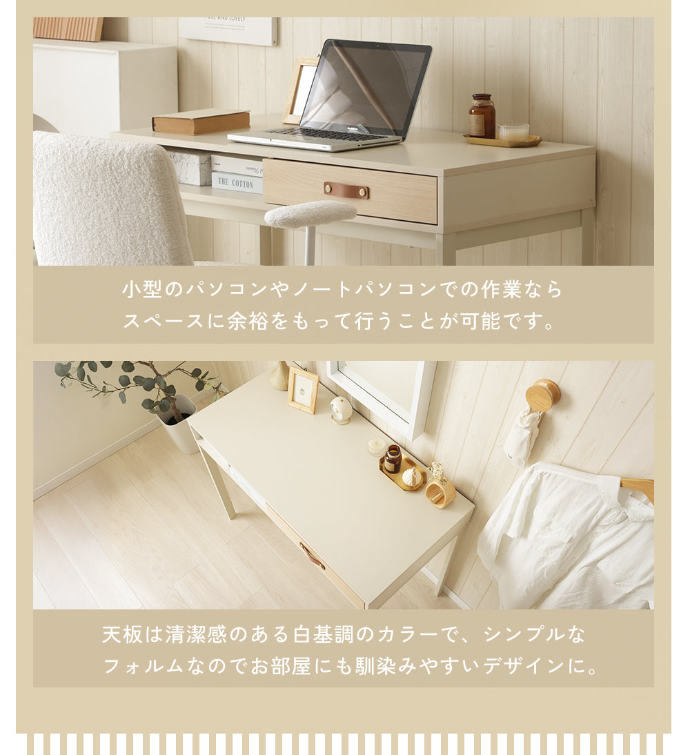 【在庫品】シンプルモダンデスク sgo-n2408