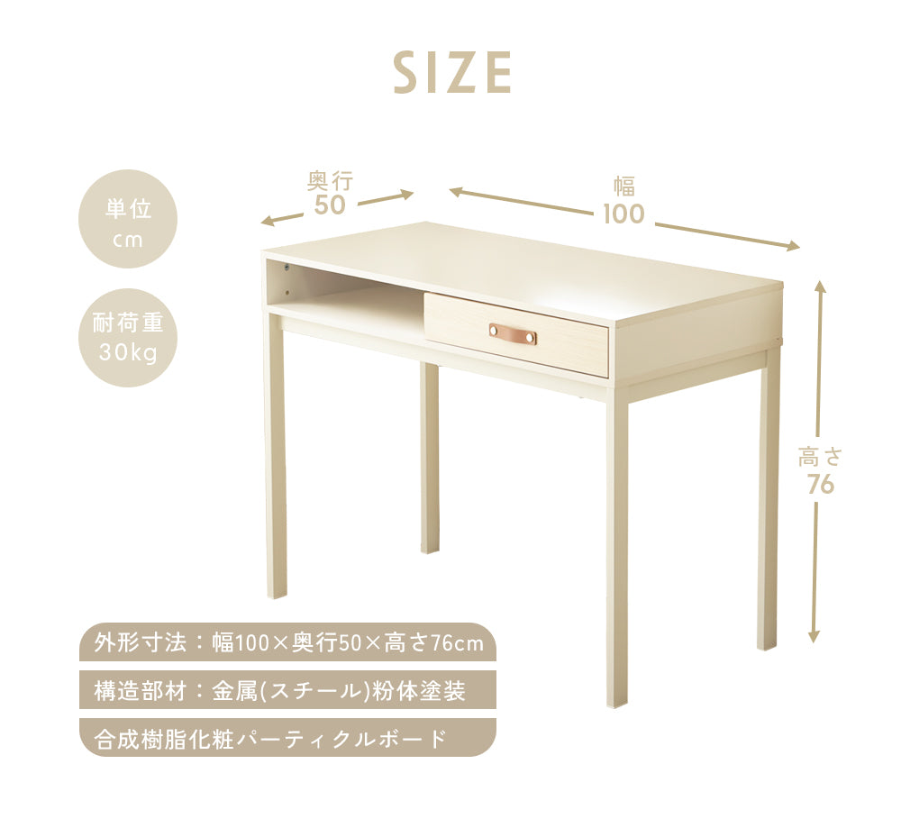 【在庫品】シンプルモダンデスク sgo-n2408