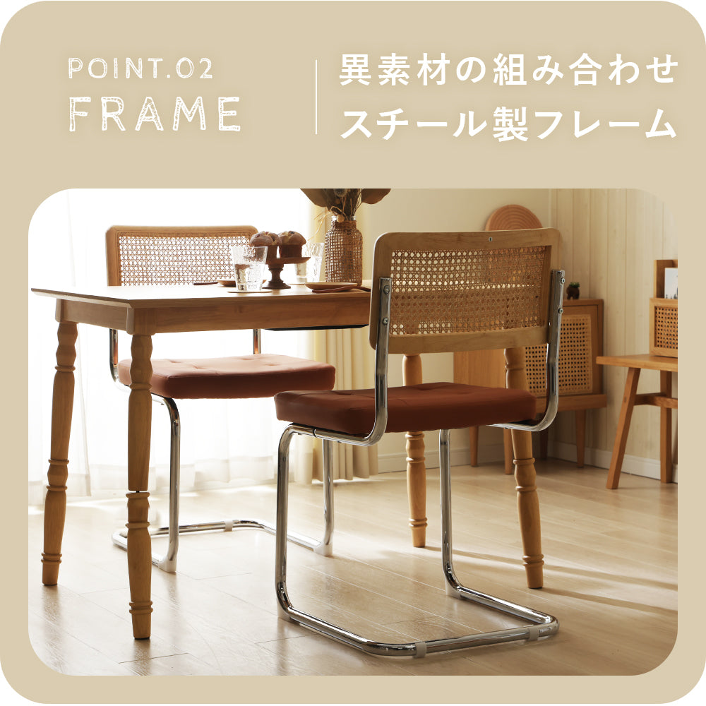 【在庫品】ラタン調ダイニングチェアsgo-n2228s