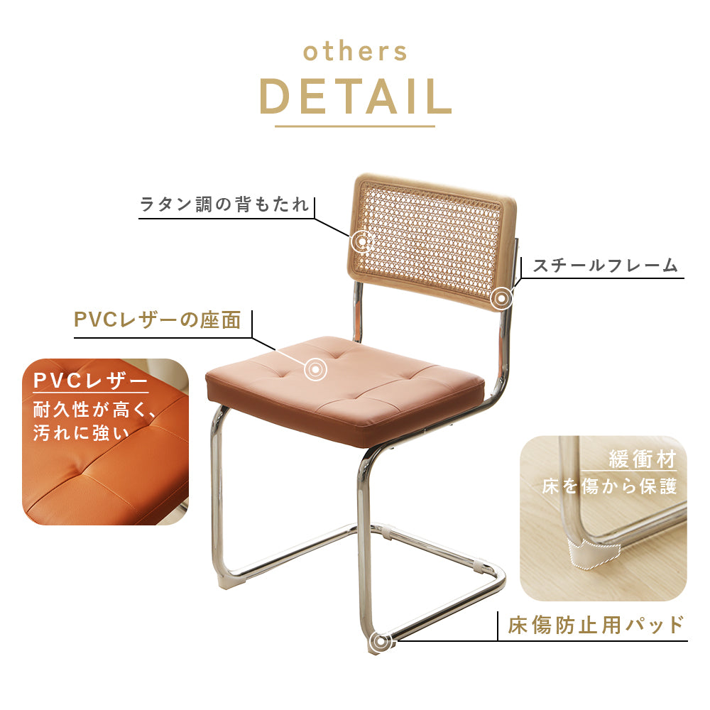 【在庫品】ラタン調ダイニングチェアsgo-n2228s