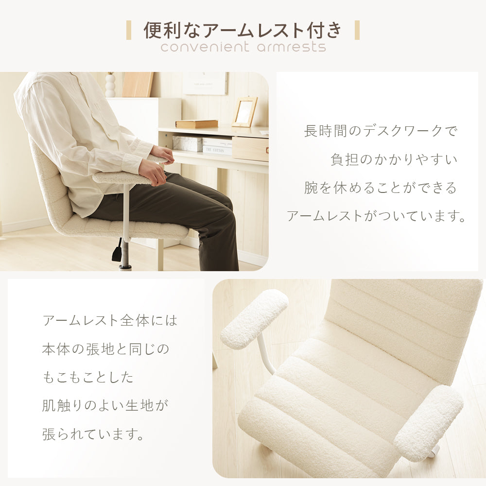 【在庫品】肘付きオフィスチェア sgo-n2345