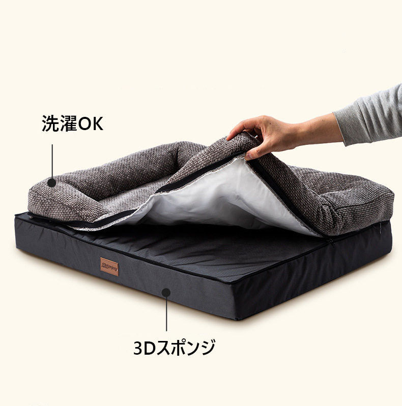 ペット用ベッド M　引っかき傷・汚れに強　猫・小型犬　洗濯OK　pdb-8124