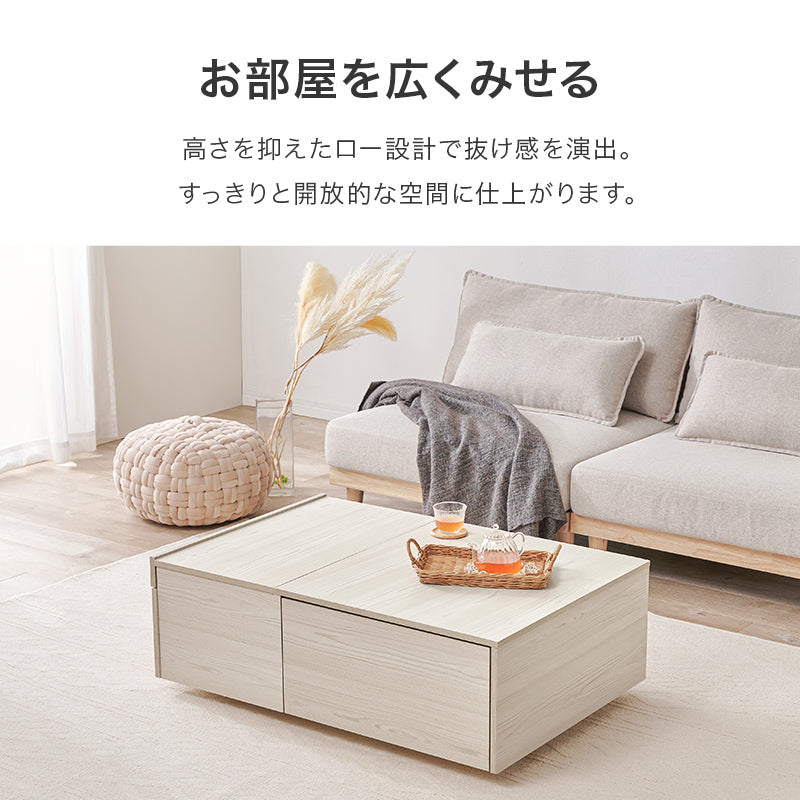 ローテーブル　リビングテーブル　コーヒーテーブル　収納たっぷり機能性最高 【在庫品】RT-1610