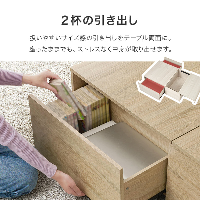 ローテーブル　リビングテーブル　コーヒーテーブル　収納たっぷり機能性最高 【在庫品】RT-1610