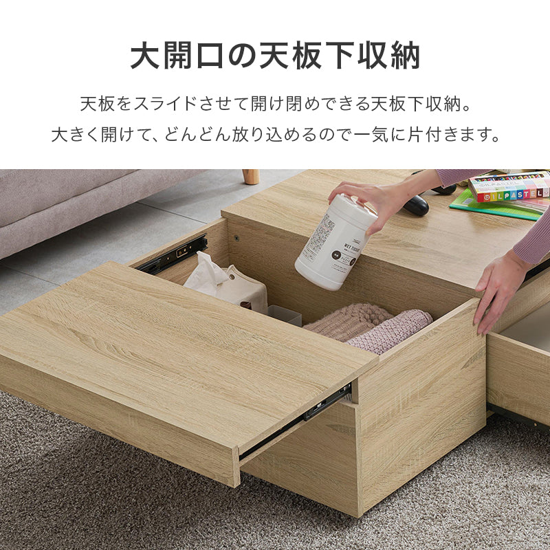 ローテーブル　リビングテーブル　コーヒーテーブル　収納たっぷり機能性最高 【在庫品】RT-1610