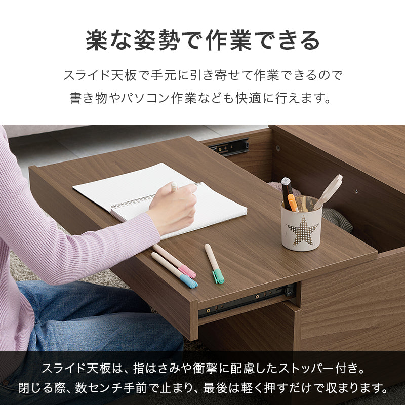 ローテーブル　リビングテーブル　コーヒーテーブル　収納たっぷり機能性最高 【在庫品】RT-1610