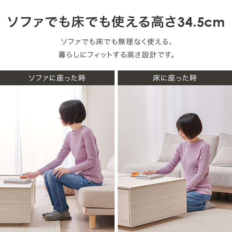 ローテーブル　リビングテーブル　コーヒーテーブル　収納たっぷり機能性最高 【在庫品】RT-1610