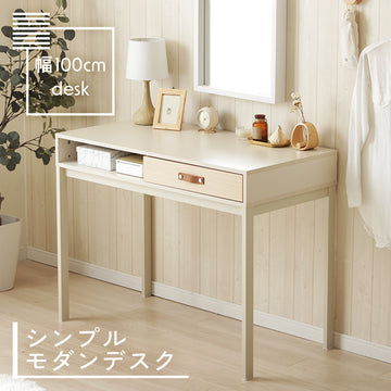 【在庫品】シンプルモダンデスク sgo-n2408