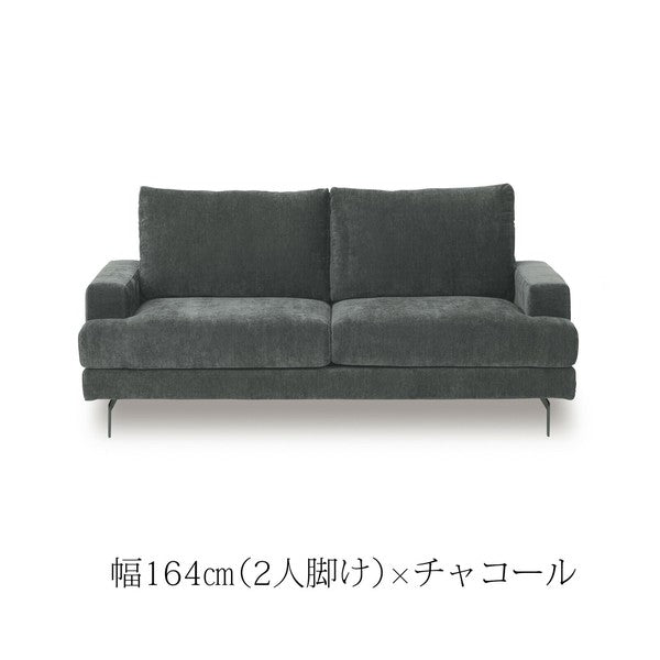 【一部在庫品】 ソファ・スツール エレーナ ファブリック フルカバーリングsup-12467313