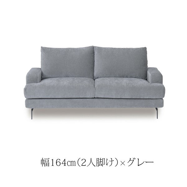 【一部在庫品】 ソファ・スツール エレーナ ファブリック フルカバーリングsup-12467313