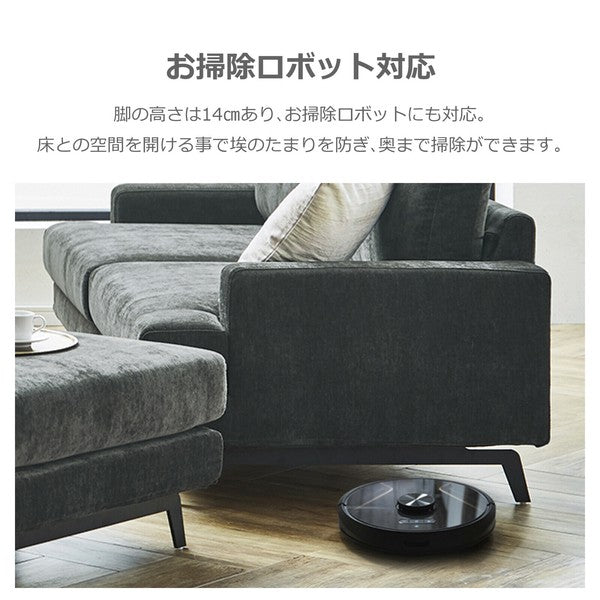 【一部在庫品】 ソファ・スツール エレーナ ファブリック フルカバーリングsup-12467313