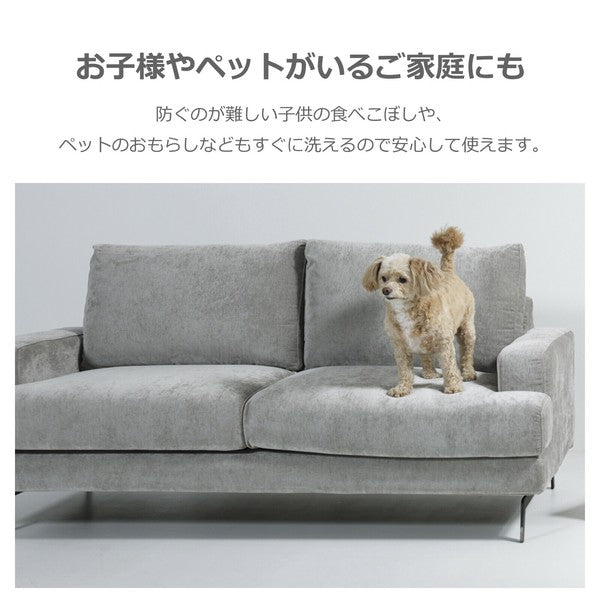 【一部在庫品】 ソファ・スツール エレーナ ファブリック フルカバーリングsup-12467313