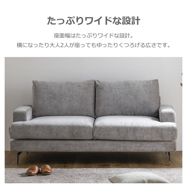 【一部在庫品】 ソファ・スツール エレーナ ファブリック フルカバーリングsup-12467313