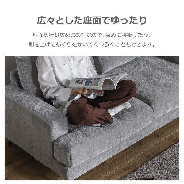 【一部在庫品】 ソファ・スツール エレーナ ファブリック フルカバーリングsup-12467313