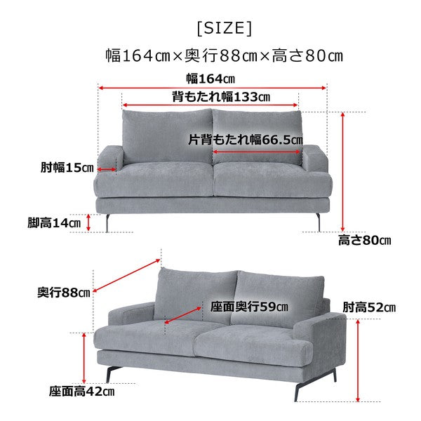 【一部在庫品】 ソファ・スツール エレーナ ファブリック フルカバーリングsup-12467313
