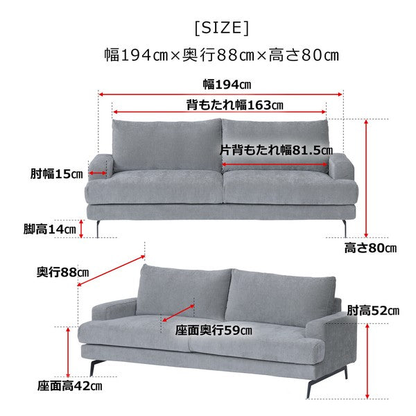 【一部在庫品】 ソファ・スツール エレーナ ファブリック フルカバーリングsup-12467313