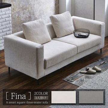 【在庫品】3人掛けソファ Fina（フィナ） sup-12467330