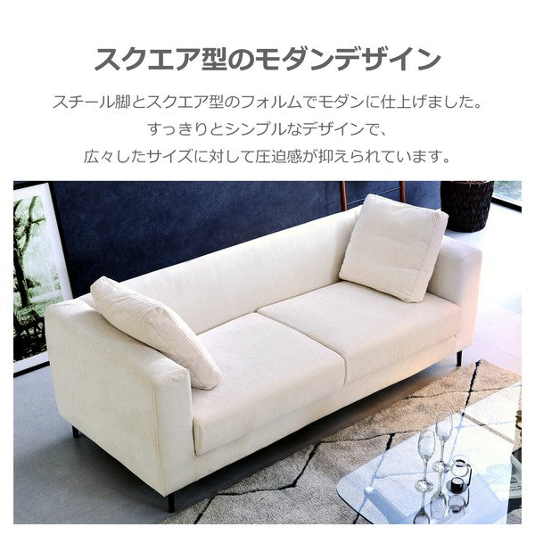 【在庫品】3人掛けソファ Fina（フィナ） sup-12467330