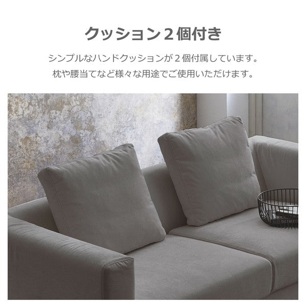 【在庫品】3人掛けソファ Fina（フィナ） sup-12467330