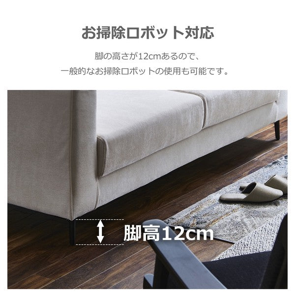 【在庫品】3人掛けソファ Fina（フィナ） sup-12467330