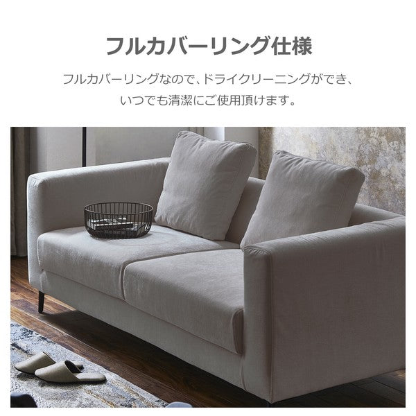 【在庫品】3人掛けソファ Fina（フィナ） sup-12467330