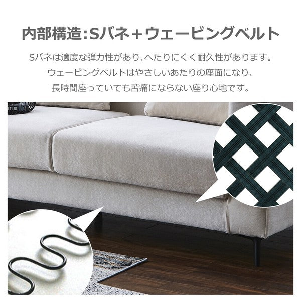 【在庫品】3人掛けソファ Fina（フィナ） sup-12467330
