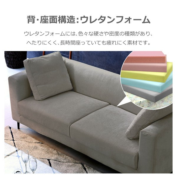 【在庫品】3人掛けソファ Fina（フィナ） sup-12467330