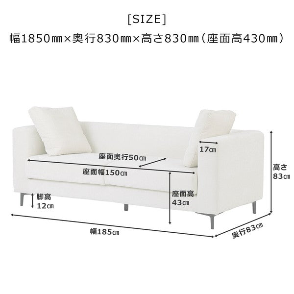 【在庫品】3人掛けソファ Fina（フィナ） sup-12467330