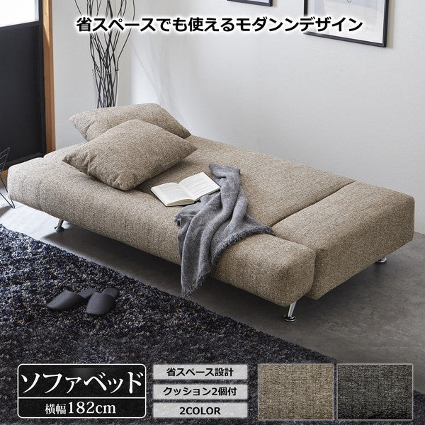 【在庫品】ソファベッド カイルII ファブリックsup-12467344