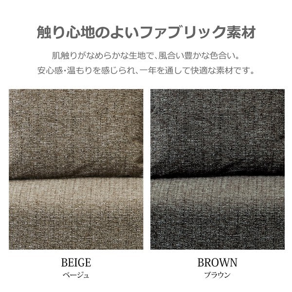 【在庫品】ソファベッド カイルII ファブリックsup-12467344