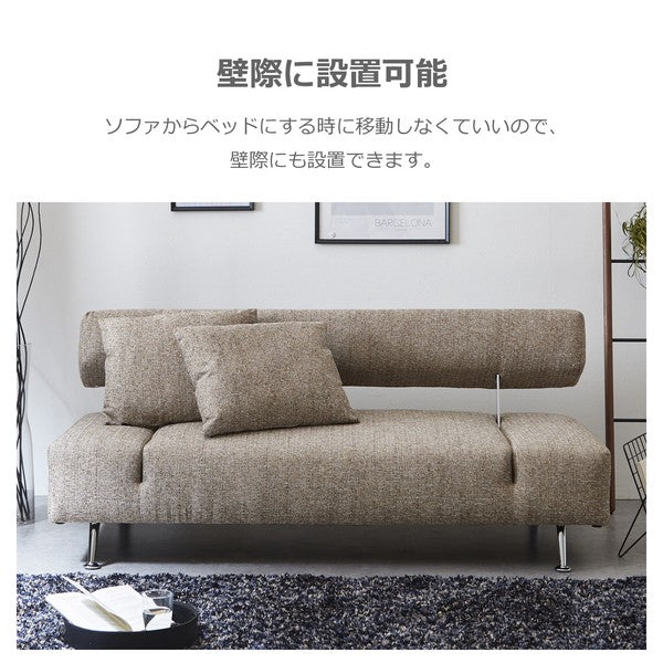 【在庫品】ソファベッド カイルII ファブリックsup-12467344