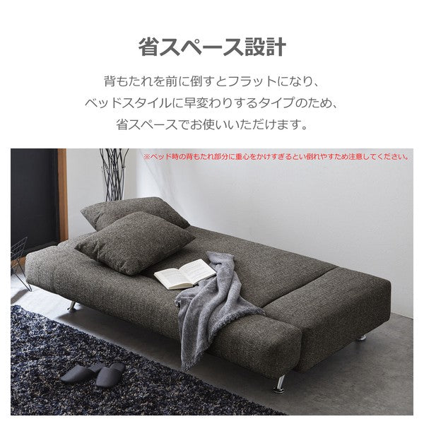 【在庫品】ソファベッド カイルII ファブリックsup-12467344