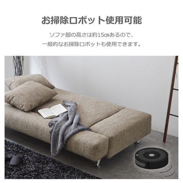 【在庫品】ソファベッド カイルII ファブリックsup-12467344