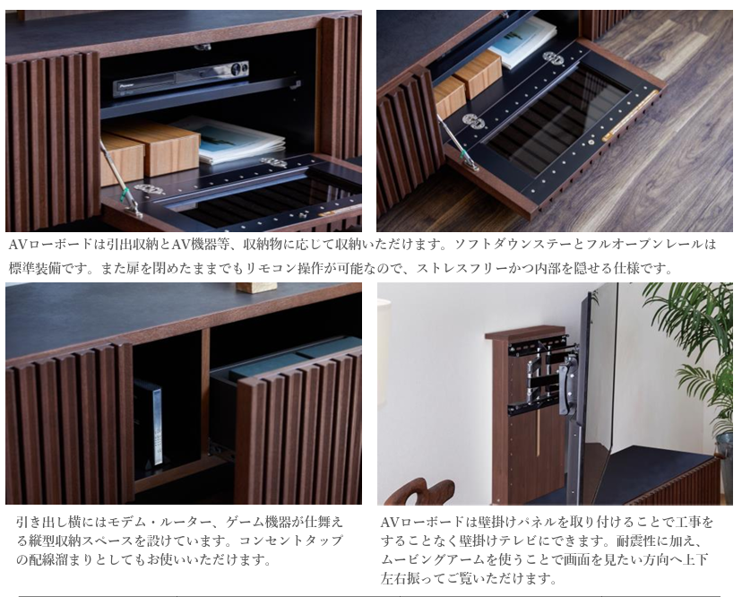 【在庫品】日本製 180幅/200幅テレビボード　格子とセラミック調が特徴　無垢材のTVボード　ヴィンテージナチュラル色 sup-12806966
