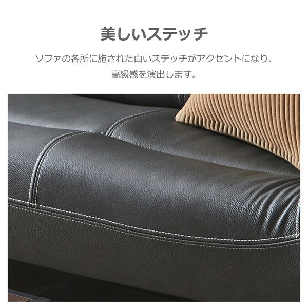 【一部在庫品】 革張りソファ マリアン 革/PVC 背KD仕様 sup-13087235