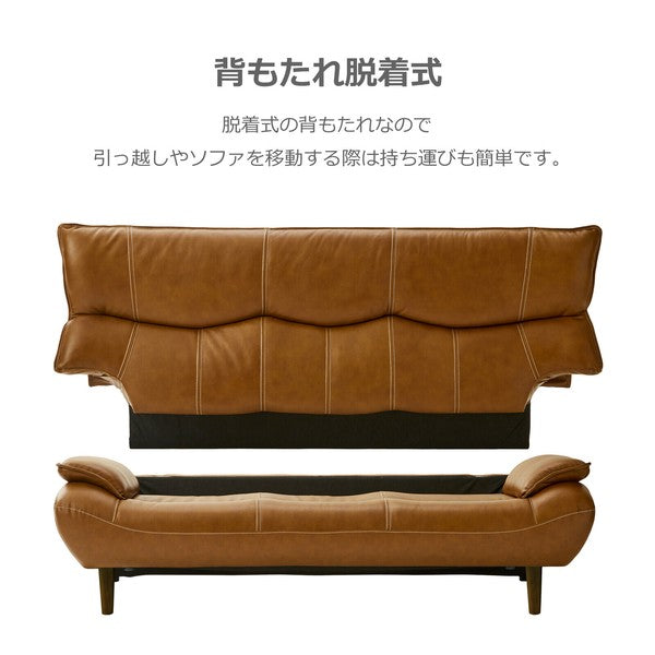 【一部在庫品】 革張りソファ マリアン 革/PVC 背KD仕様 sup-13087235