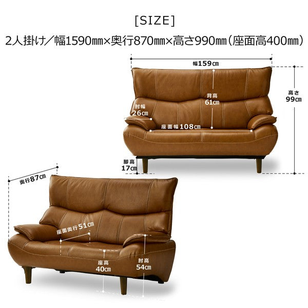 【一部在庫品】 革張りソファ マリアン 革/PVC 背KD仕様 sup-13087235