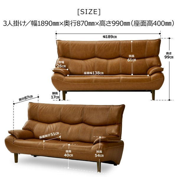 【一部在庫品】 革張りソファ マリアン 革/PVC 背KD仕様 sup-13087235