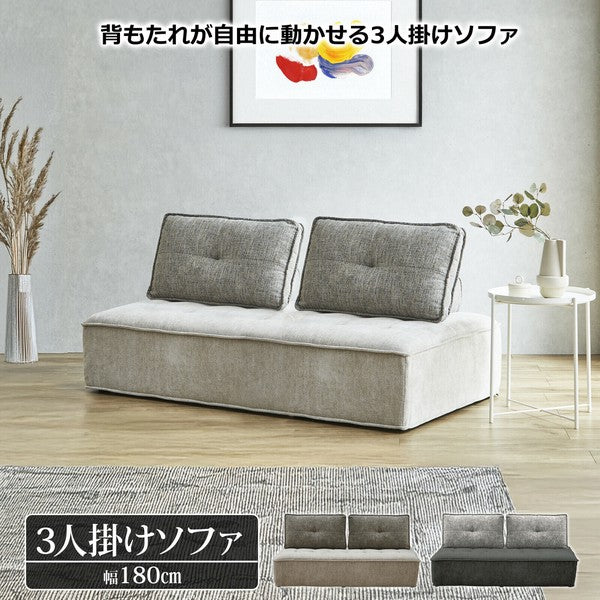 【在庫品】ソファ ベリティ ファブリック アイランドソファ　sup-13377553