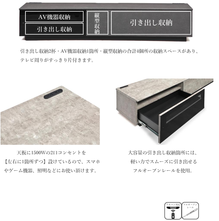 【一部在庫品】テレビボード シンプルモダンなブラックのセラミック調ローボード　ブラック色sup-13425939