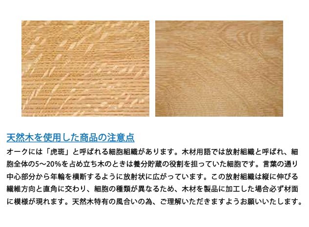 【一部在庫品】大容量リビングテーブル　80サイズ　4色対応 sup-13656007